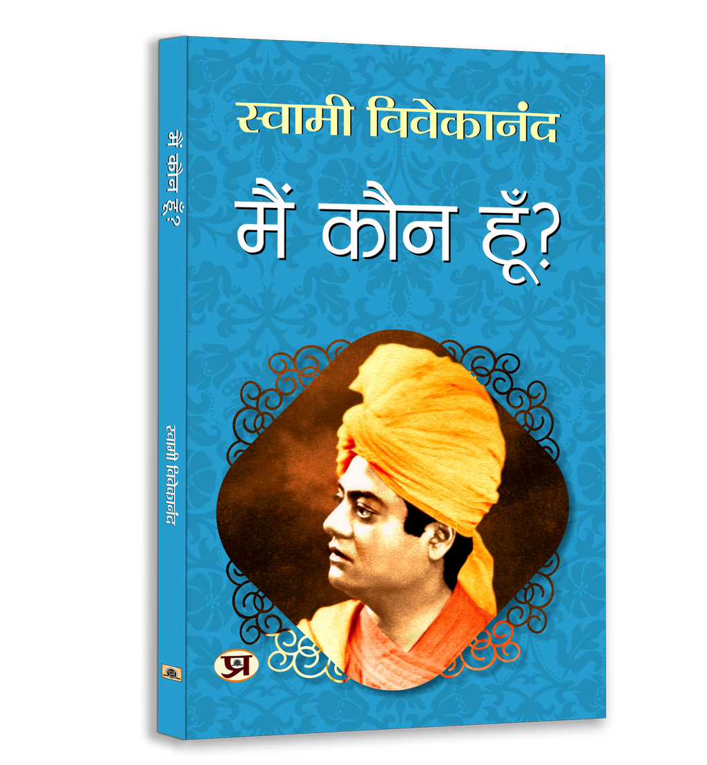 Spiritual Wisdom Book Bundle | Set of 6 Books by Swami Vivekananda