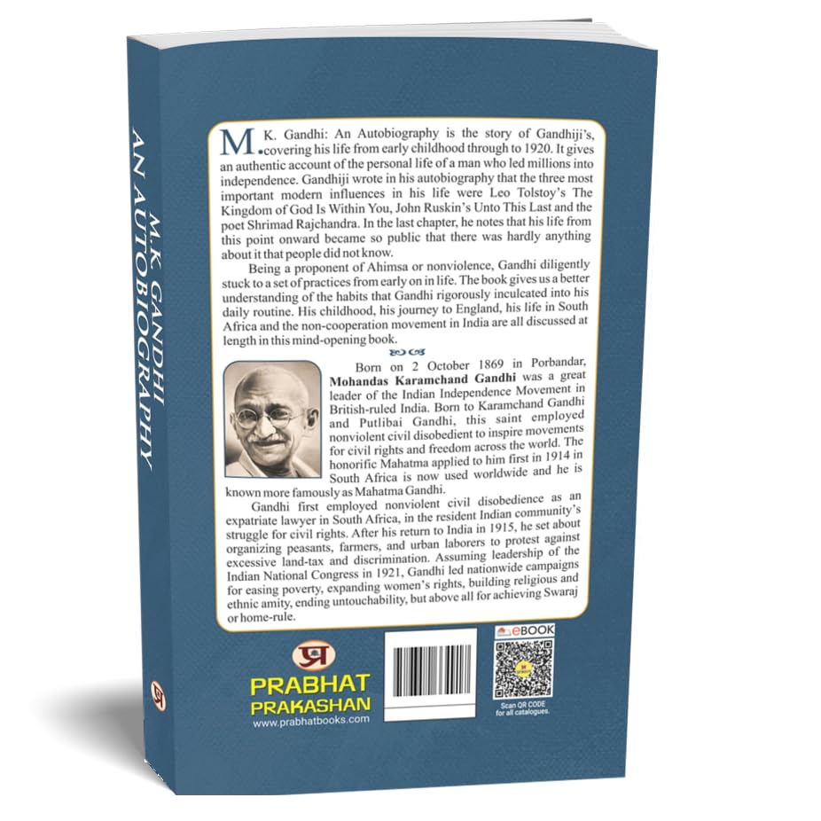 Autobiography of MK Gandhi - by M.K. Gandhi (English - paperback)