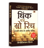 Success & Self-Belief Book Bundle