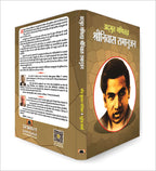 Srinivas Ramanujan- Adbhut Ganitajan -  by NARENDRA KUMAR GOVIL (Hindi - Paperback)