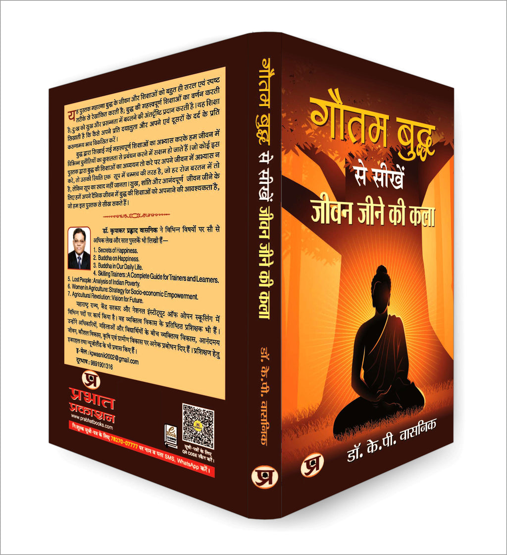 Gautam Buddh Se Seekhen Jeevan Jeene Ki Kala - (Hindi - Paperback)
