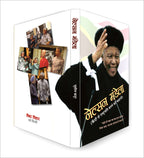 Nelson Mandela : From Prisoner to President - by Sushil Kapoor (Hindi - Paperback)