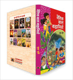 Naitik Bal Kahaniyan : By Sudha Murty (Hindi - Hardback)