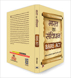 Bharat Ka Samvidhan Bare Act - Constitution of India Bare Act (Hindi - Paperback)