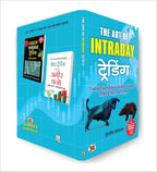 The Art of Intraday Trading  by Indrazith Shantharaj (Hindi-Paperback)