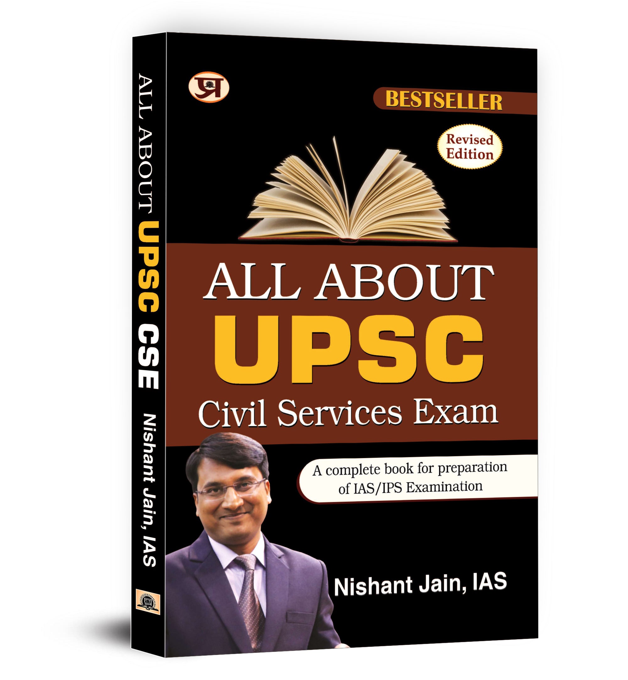 All About UPSC Civil Services Exam : by Nishant Jain (English-Paperback)