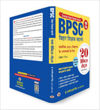 BPSC TRE 4.0 Bihar Shikshak Bahali Class 1 To 5 (PRT) Primary School Teachers - 20 Practice Sets (Hindi - Paperback)