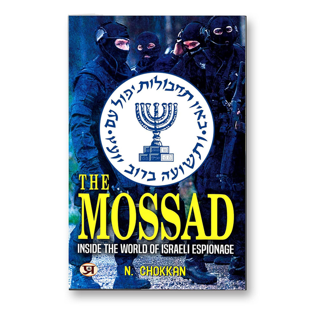 The Mossad: Inside The World Of Israeli Espionage By N Chokkan :  (Book In English)-Paperback