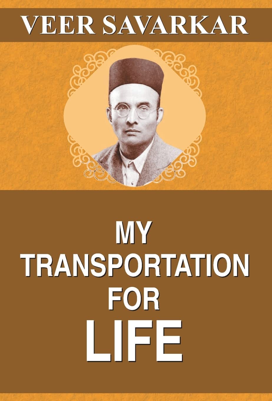 Veer Sawarkar - India Freedom Fighter Collection (English Edition)-(Set of 4 book)