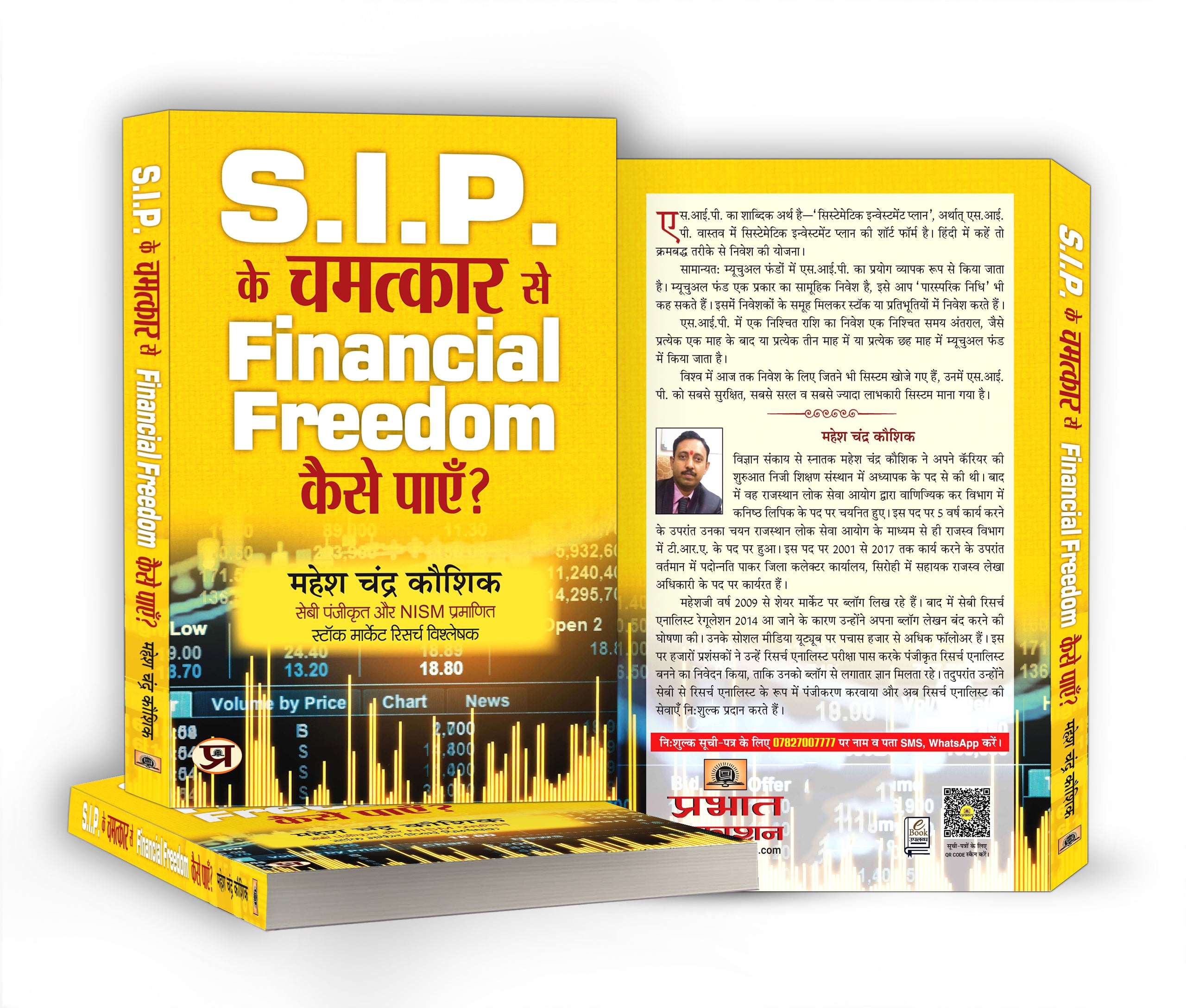 SIP Ke Chamatkar Se Financial Freedom Kaise Payen - by Mahesh Chandra Kaushik (Hindi - Paperback)