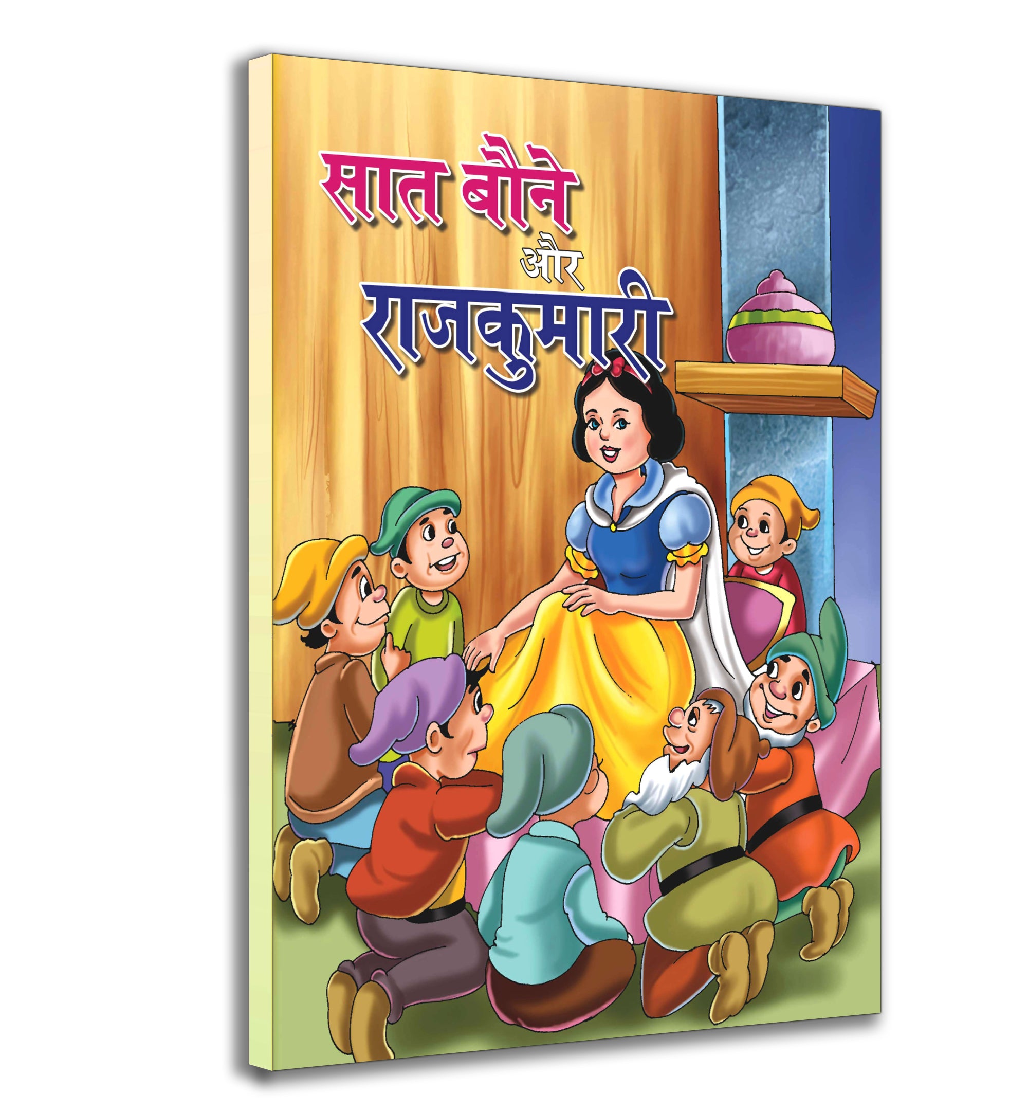 Bed time Short Stories Panchatantra Stories for Kids Grandma Bag of Stories Moral Stories (Set of 4 Books In Hindi)-Paperback