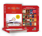 Bhasha Sanshay-Shodhan - by Kamlesh Kamal (Hindi - Hardback)