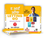 The Art of Letting Go - by Damon Zahariades (Hindi - Paperback)
