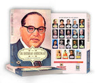Dr Bhimrao Amedkar  A Complete Biography - by Pankaj Kishore (English - Paperback)