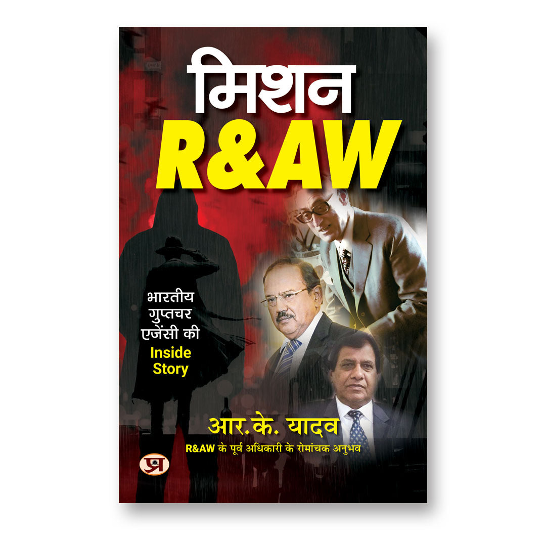 Mission RAW: Indias Secret Services Unraveled By Rk Yadav :  (Book In English)-Paperback
