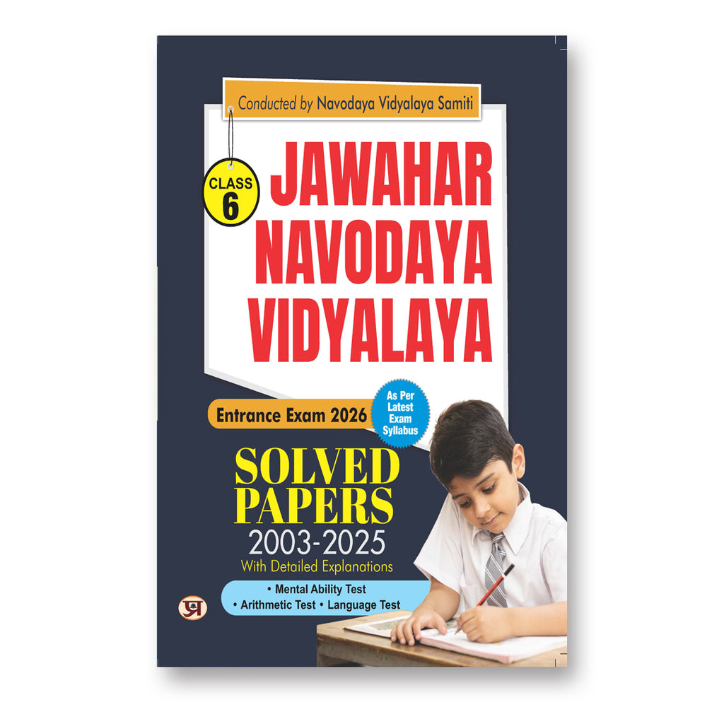 Jawahar Navodaya Vidyalaya Class 6 - Solved Papers 21 Years (English - Paperback)
