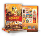 Mahabharat  by Shankar Baam (Hindi - Paperback)