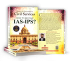 How To Be Successful In Civil Services – How To Become IAS-IPS? - by IAS Deepak Anand (English - paperback)