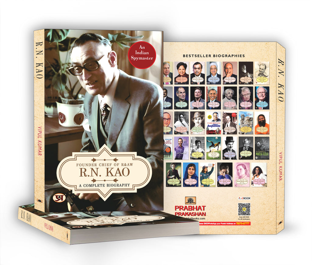 R.N. Kao: A Complete Biography by Vipul Kumar (English - Paperback)