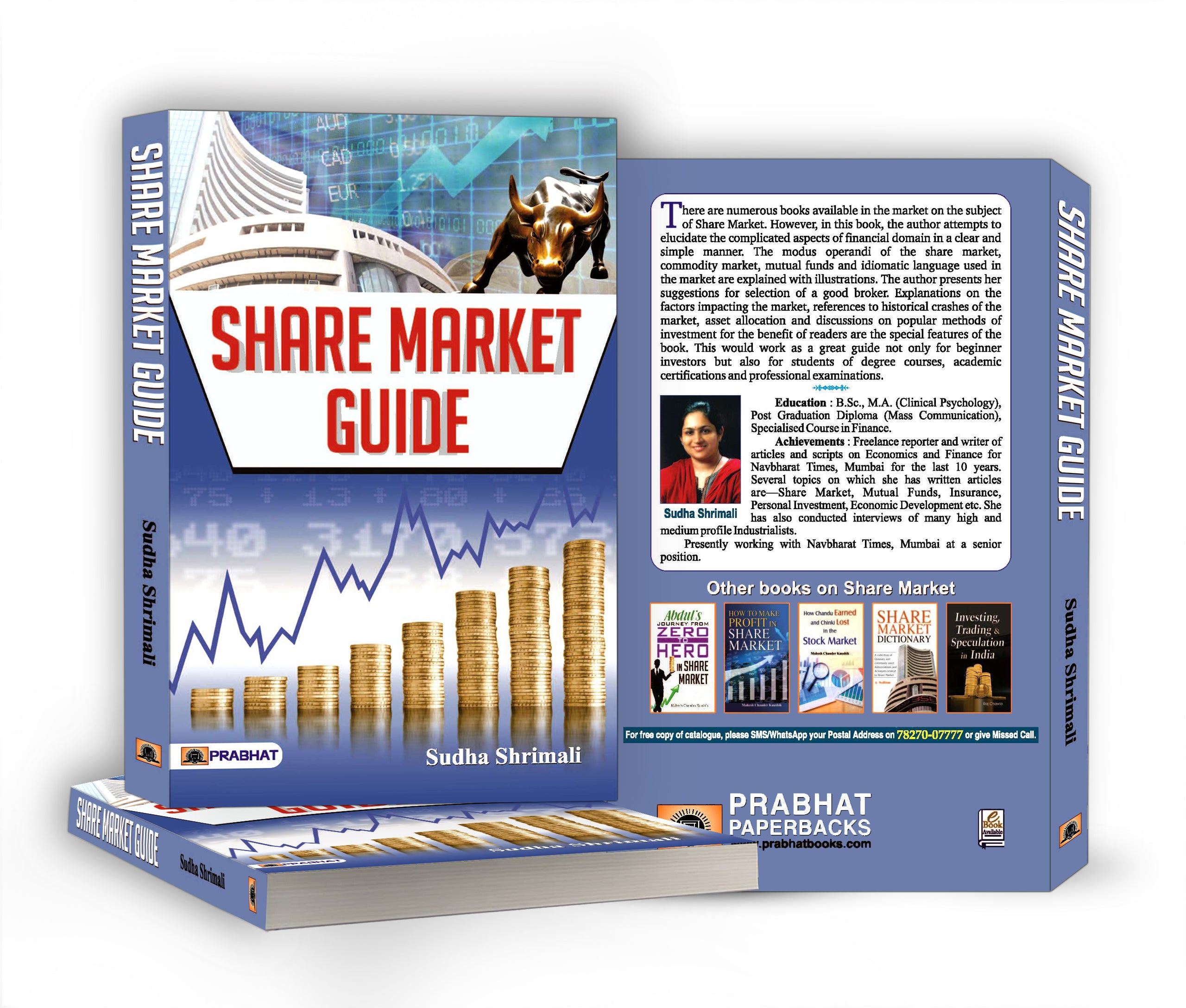 Share Market Guide :  by Sudha Shrimali (Hindi - Paperback)
