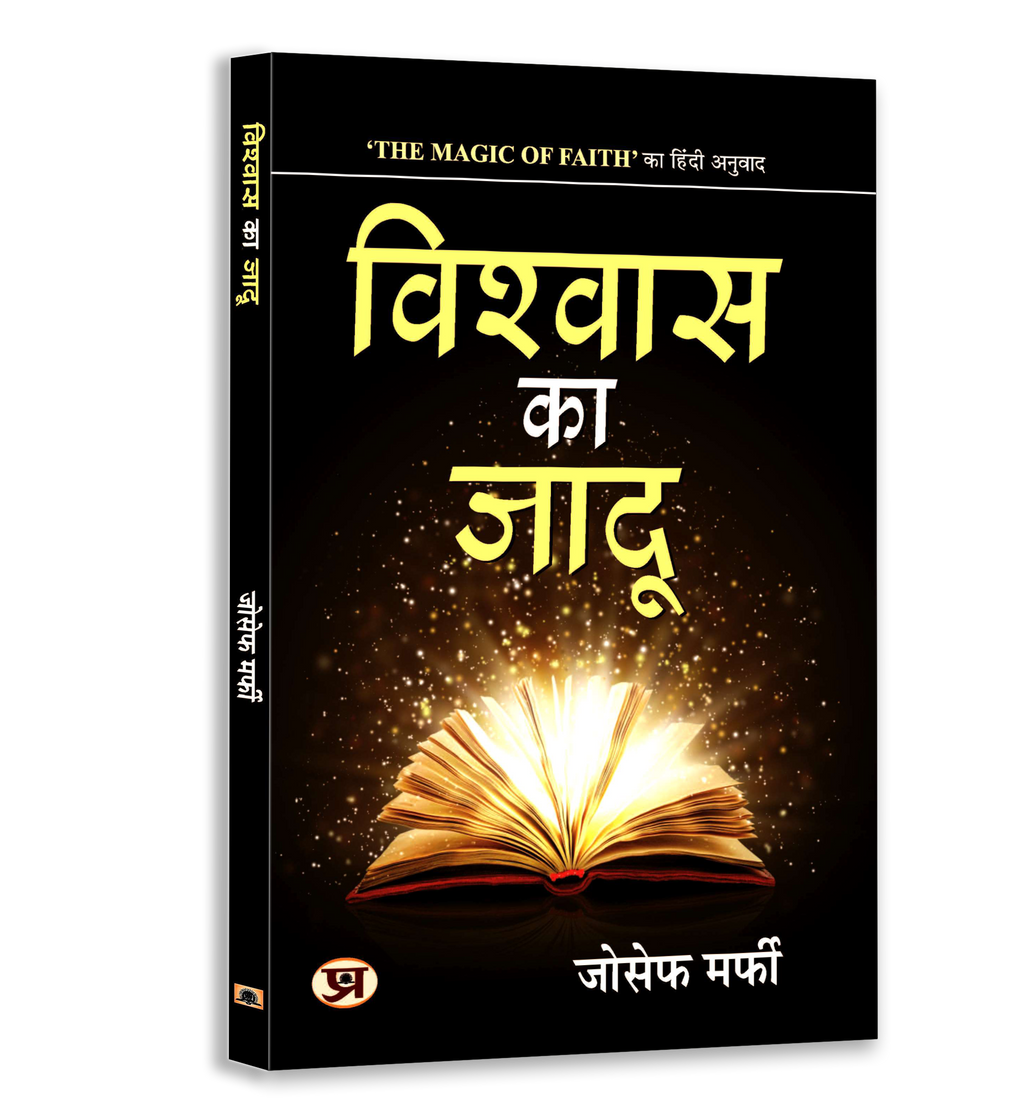Motivational Success Book Bundle — Hindi