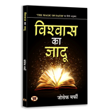 Motivational Success Book Bundle — Hindi