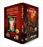 (The Hidden Hindu Book 3 + The Hidden Hindu Book 2 ) By Akshat Gupta (Set of 2 Books)-Paperback