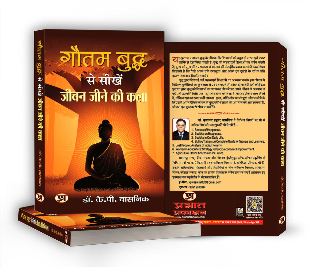 Gautam Buddh Se Seekhen Jeevan Jeene Ki Kala - (Hindi - Paperback)
