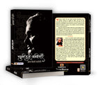 Chuni Hui Kavitayen by Atal Bihari Vajpayee (Hindi - Paperback)