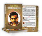 Srinivas Ramanujan- Adbhut Ganitajan -  by NARENDRA KUMAR GOVIL (Hindi - Paperback)