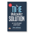 The Time Management Solution :  by Damon Zahariades - (Hindi - Paperback)