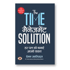 The Time Management Solution :  by Damon Zahariades - (Hindi - Paperback)