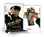Nelson Mandela : From Prisoner to President - by Sushil Kapoor (Hindi - Paperback)