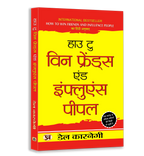 Success & Personality Development Book Bundle