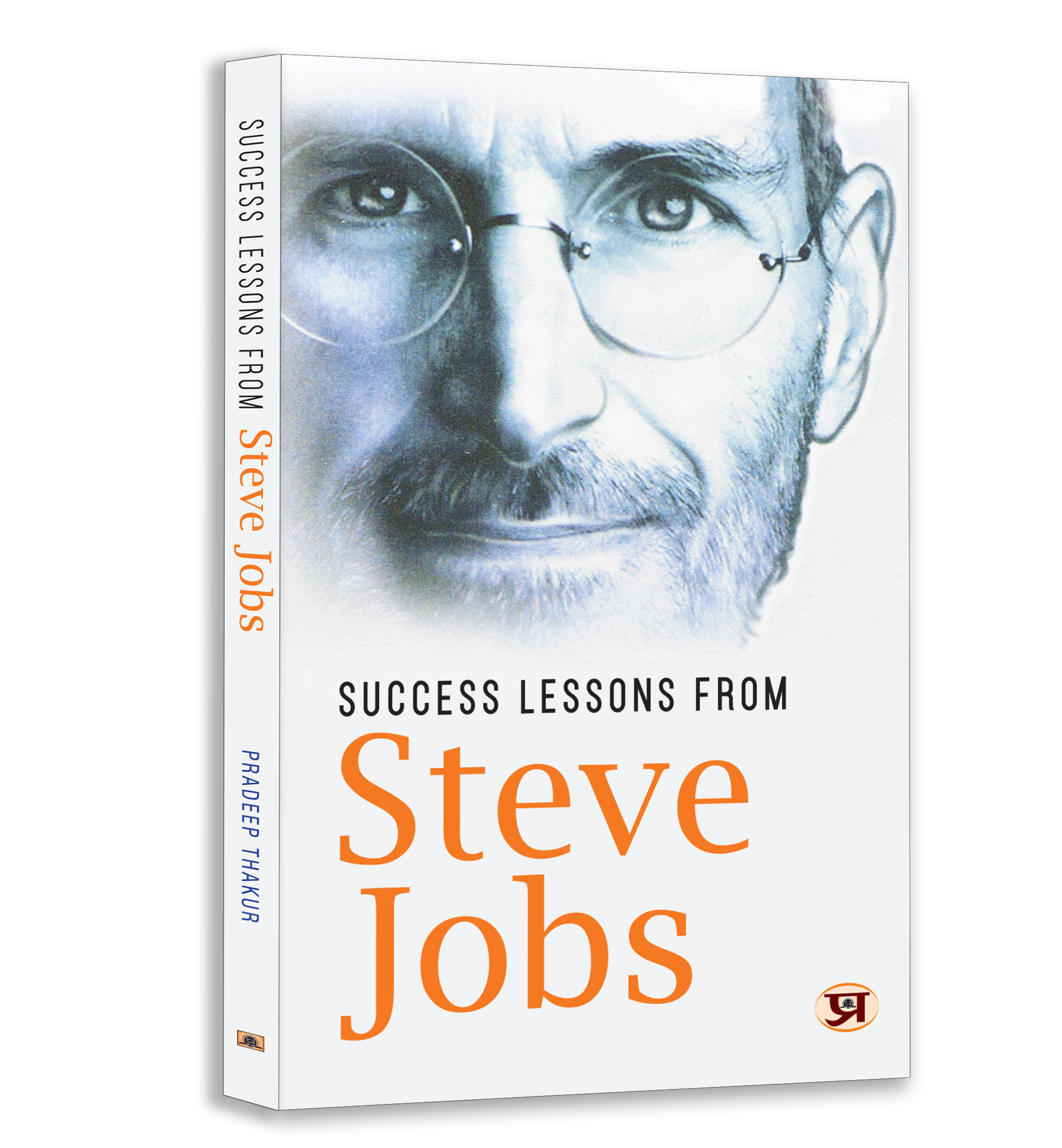 Success Principles Books Combo