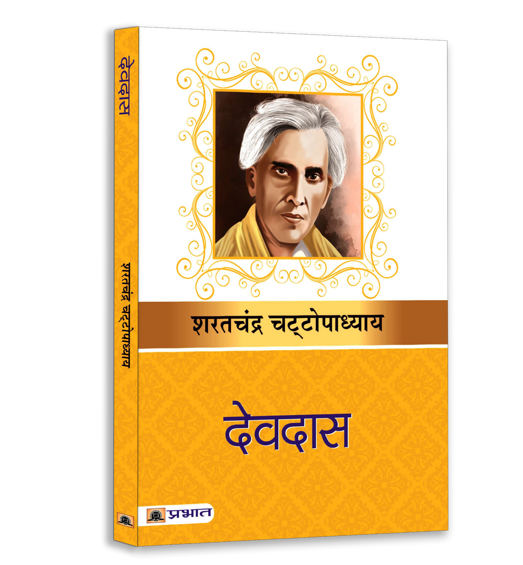 Sarat Chandra Classic Hindi Novel Set