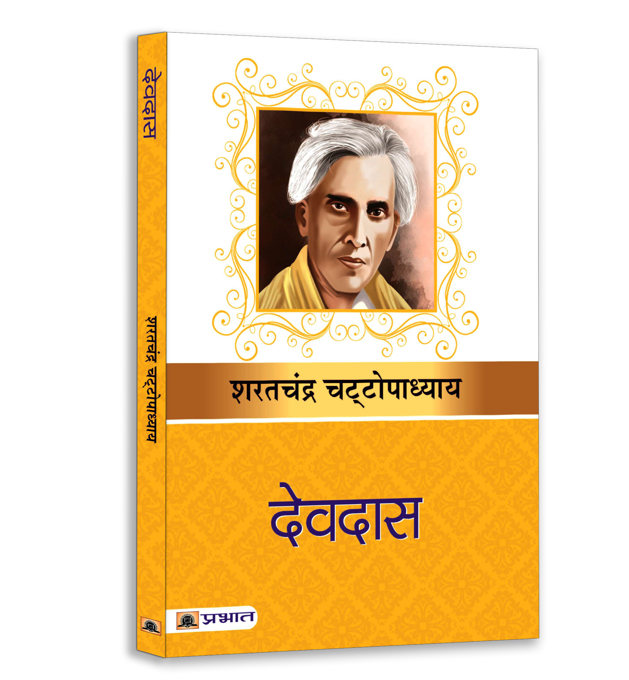 Sarat Chandra Classic Hindi Novel Set