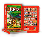 Panchtantra Ki Lokpriya Kahaniyan  by Mahesh Dutt Sharma (Hindi - Paperback)