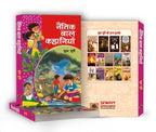 Naitik Bal Kahaniyan : By Sudha Murty (Hindi - Hardback)