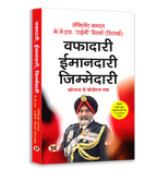 Tiny Dhillon Books Bundle — Hindi
