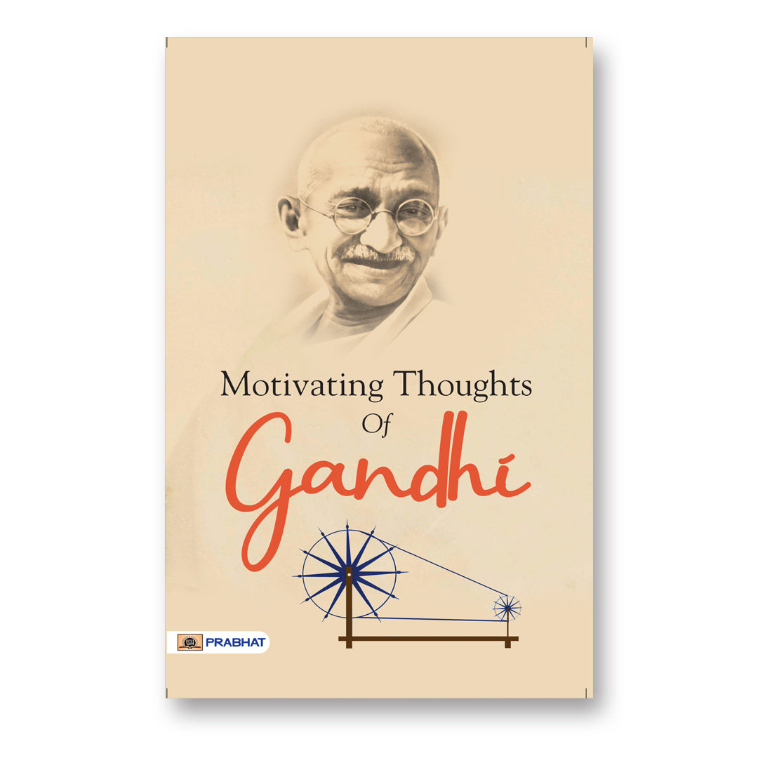 Motivating Thoughts Of Gandhi : Prashant Gupta - (English-Paperback)