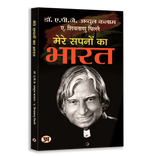 Inspirational Books by Dr. A.P.J. Abdul Kalam | Combo Set of 6