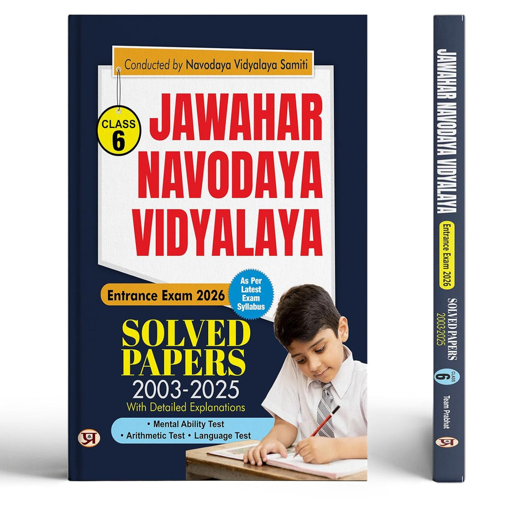 Jawahar Navodaya Vidyalaya Class 6 - Solved Papers 21 Years (English - Paperback)