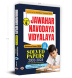 Jawahar Navodaya Vidyalaya Class 6 - Solved Papers 21 Years (English - Paperback)