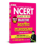 NCERT Objective Studies Kit for UPSC, State PSCs (MCQ with Answers] (Set of 5 Books in Hindi)-Paperback