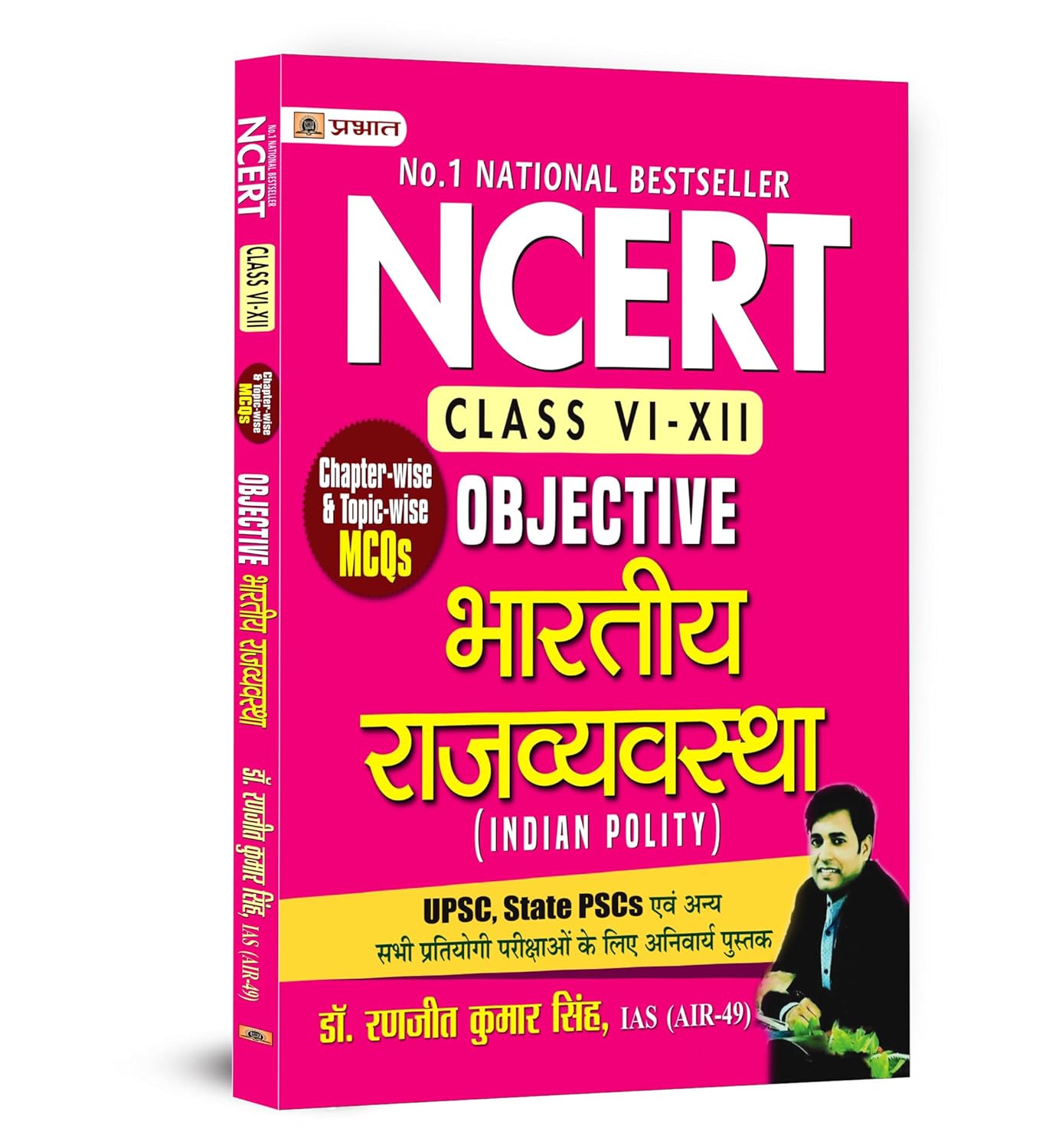 NCERT Objective Studies Kit for UPSC, State PSCs (MCQ with Answers] (Set of 5 Books in Hindi)-Paperback