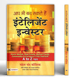Ultimate Stock Market Investing Bundle | Mahesh Chandra Kaushik | 7 Book Set - (Hindi - Paperback)