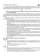 BPSC Bihar Civil Services Mains Previous Years Solved Papers (69th–48th)  by Ranjit Kumar Singh (Hindi - Paperback)