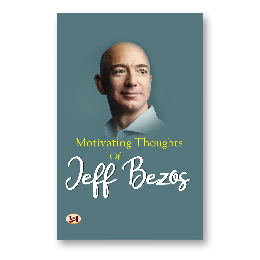 Motivating Thoughts of Jeff Bezos :  Shikha Sharma - (English-Paperback)
