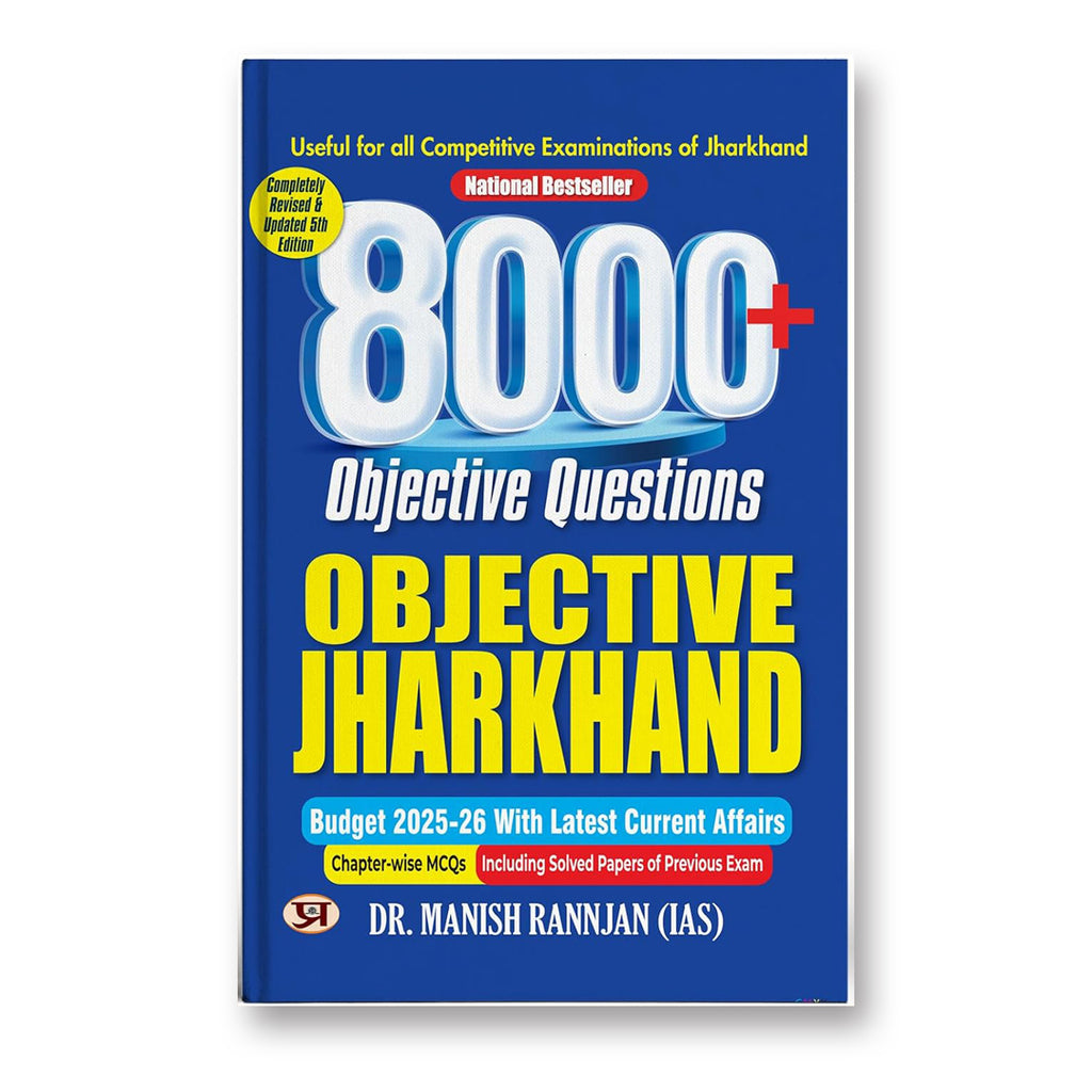 8000+ Objective Questions - Objective Jharkhand by Dr. Manish Rannjan (IAS) (English - Paperback)